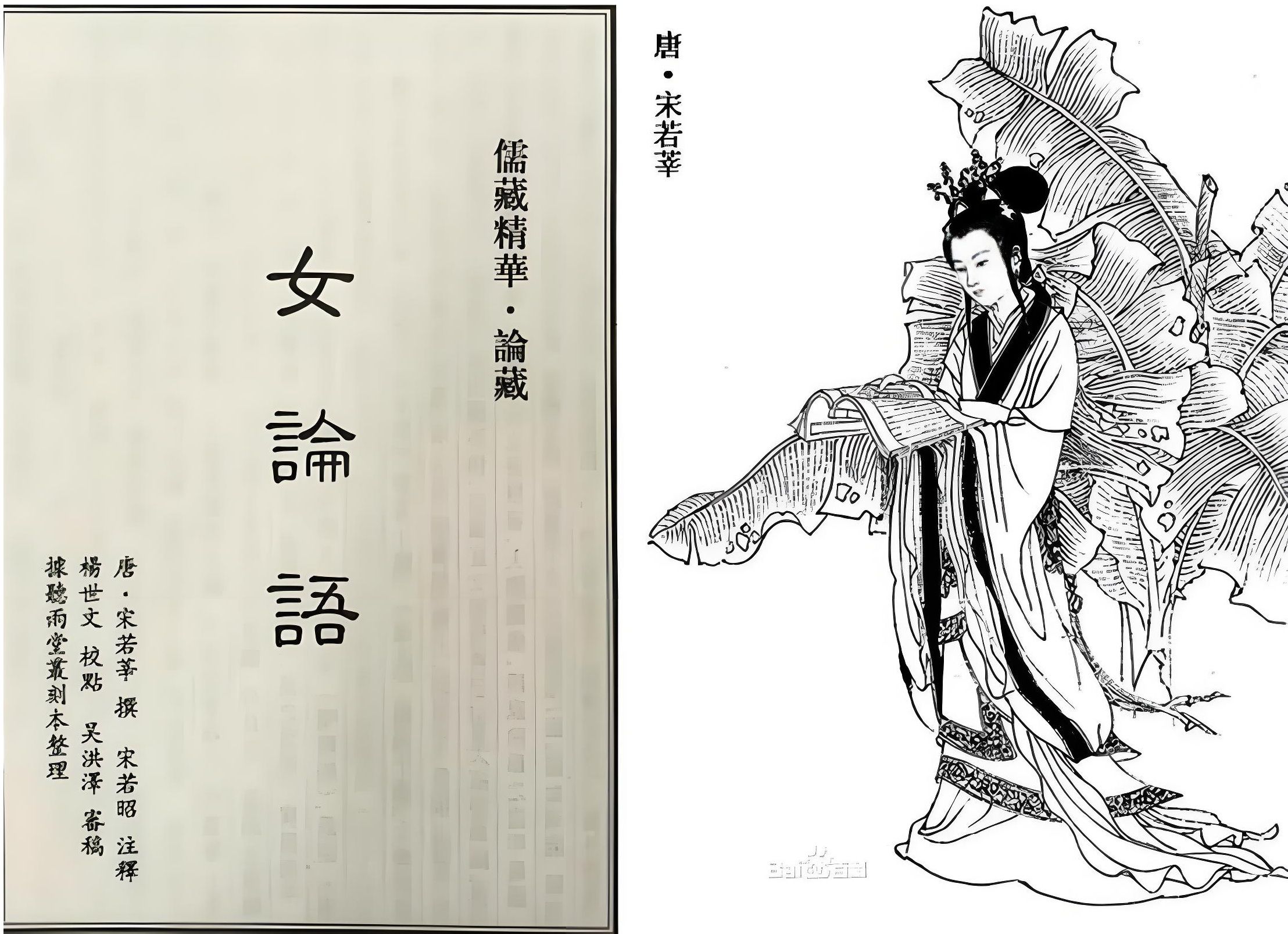 古代女子读什么书? - 知乎