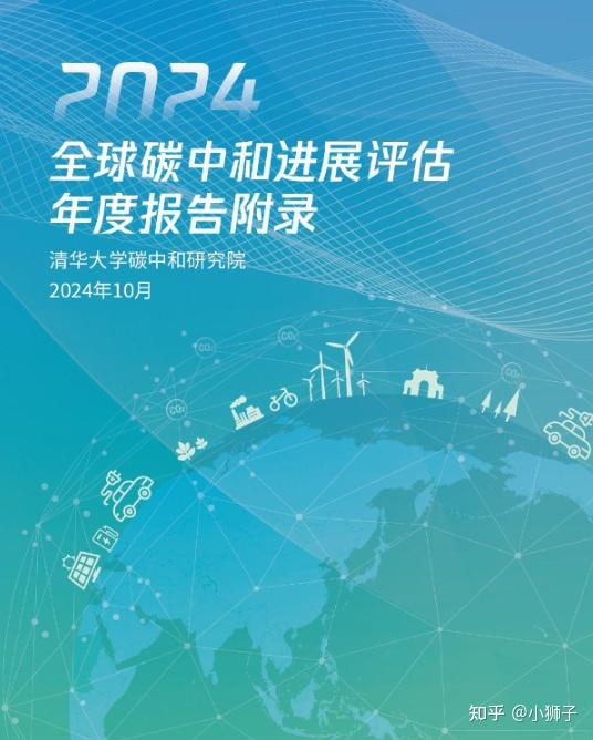 碳中和受益最大的行业(碳中和最受益的是哪些行业)