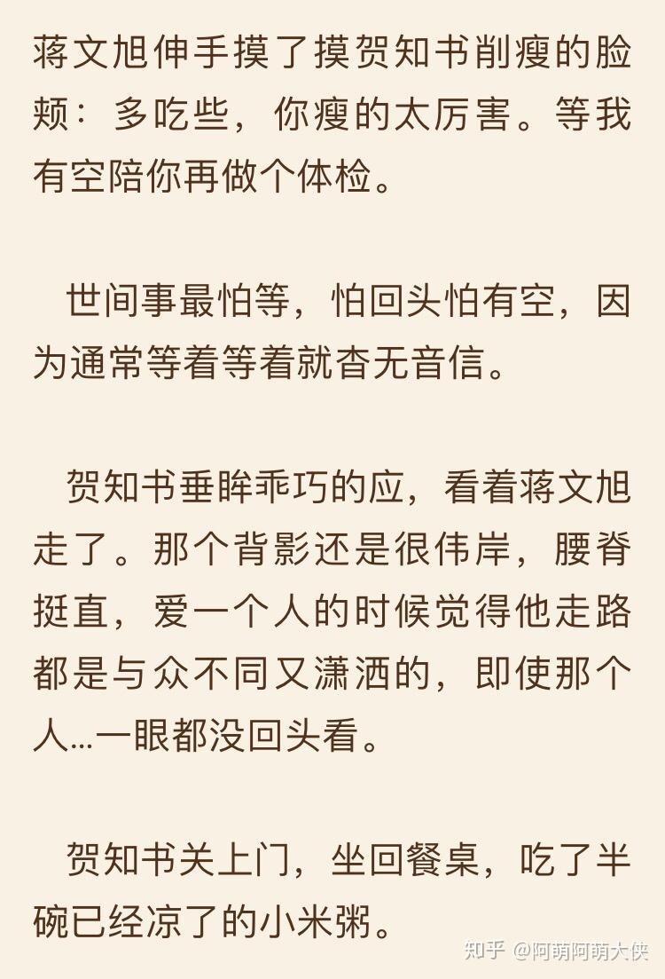 最爱你的那十年到底有多虐