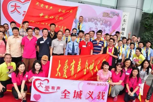 《大爱有声》荣获全国“2015年度广播电视创新创优节目”表彰 - 知乎