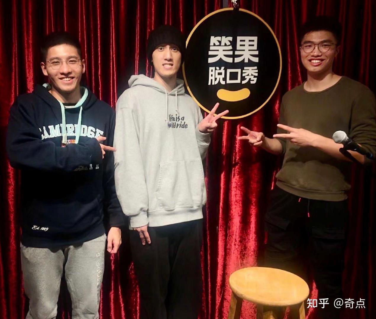 脱口秀演员张骏（张本科）真的博士退学只剩一个本科学历吗？ - 知乎