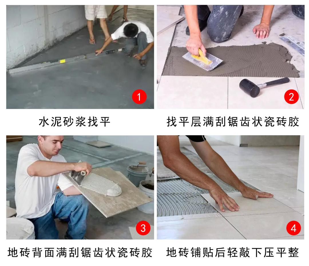 瓷砖地面铺贴工艺法指引HJSJ-2022 - 知乎