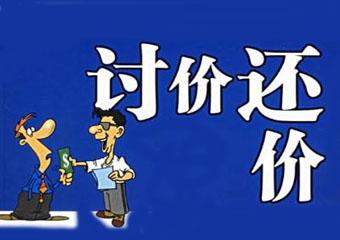 买家议价,作为卖家你怎么处理? - 知乎