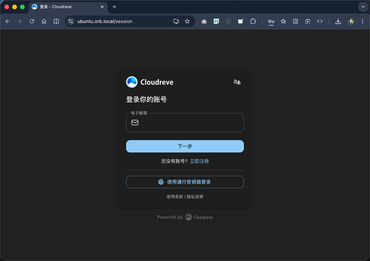 干货！Ubuntu 快速部署 Cloudreve ：打造全功能私有云盘 - 知乎