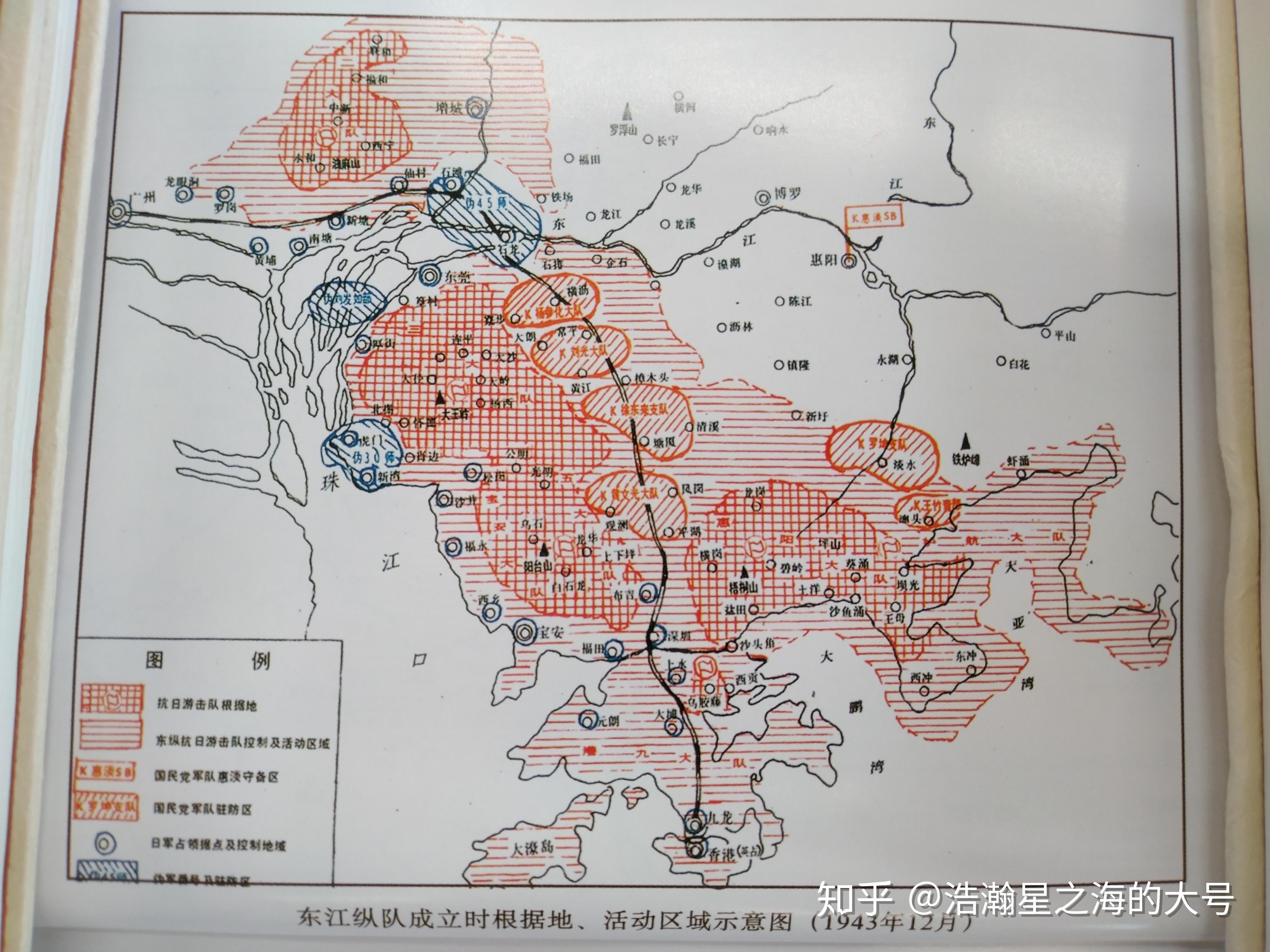 解放区 国统区图片