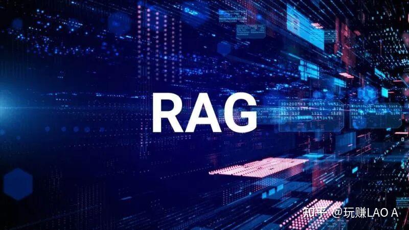 企业级RAG落地宝典:从避坑到增效的全流程实践指南 - 知乎