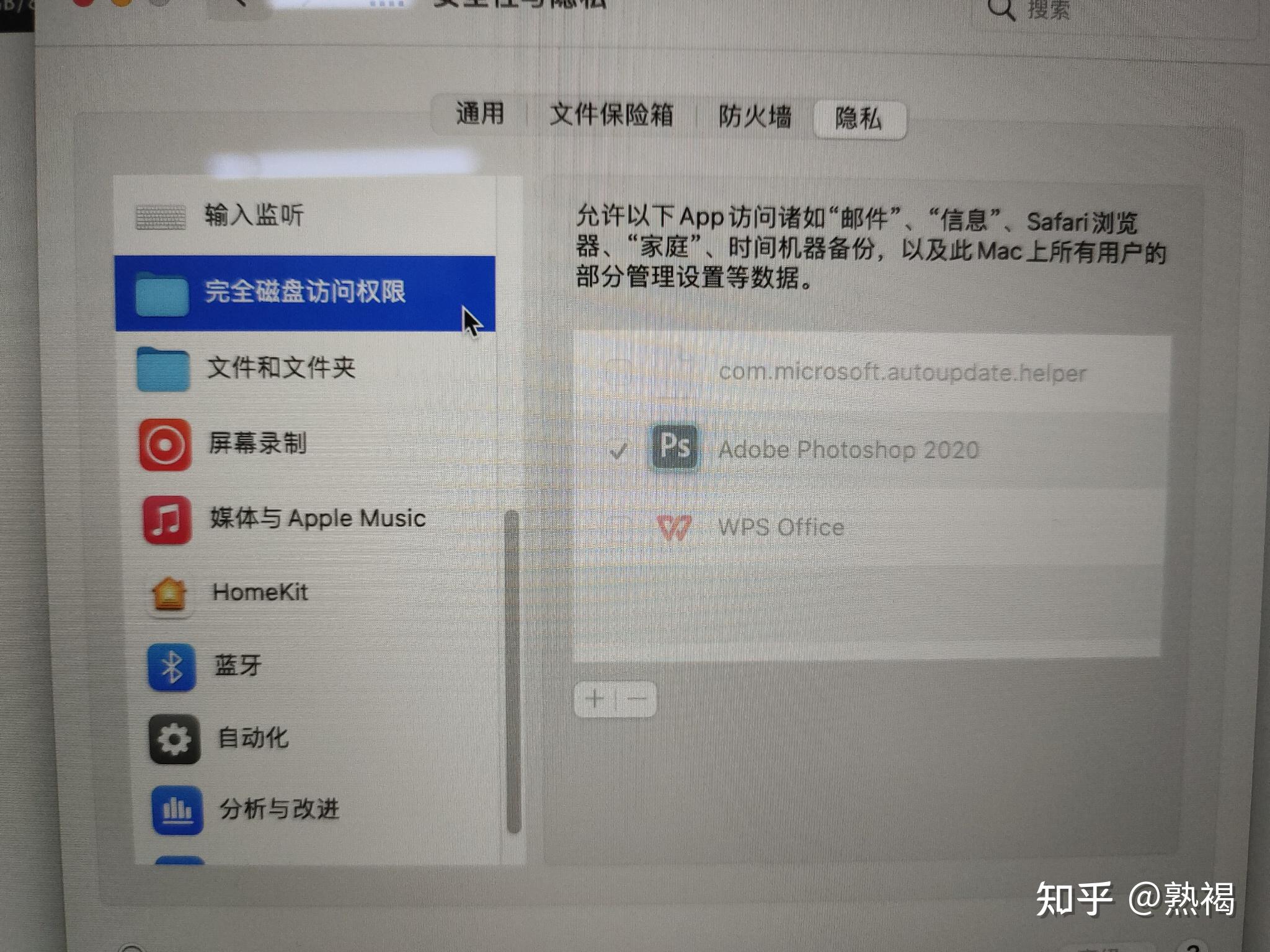 在蘋果電腦上下載了ps為什麼畫完圖卻不能保存