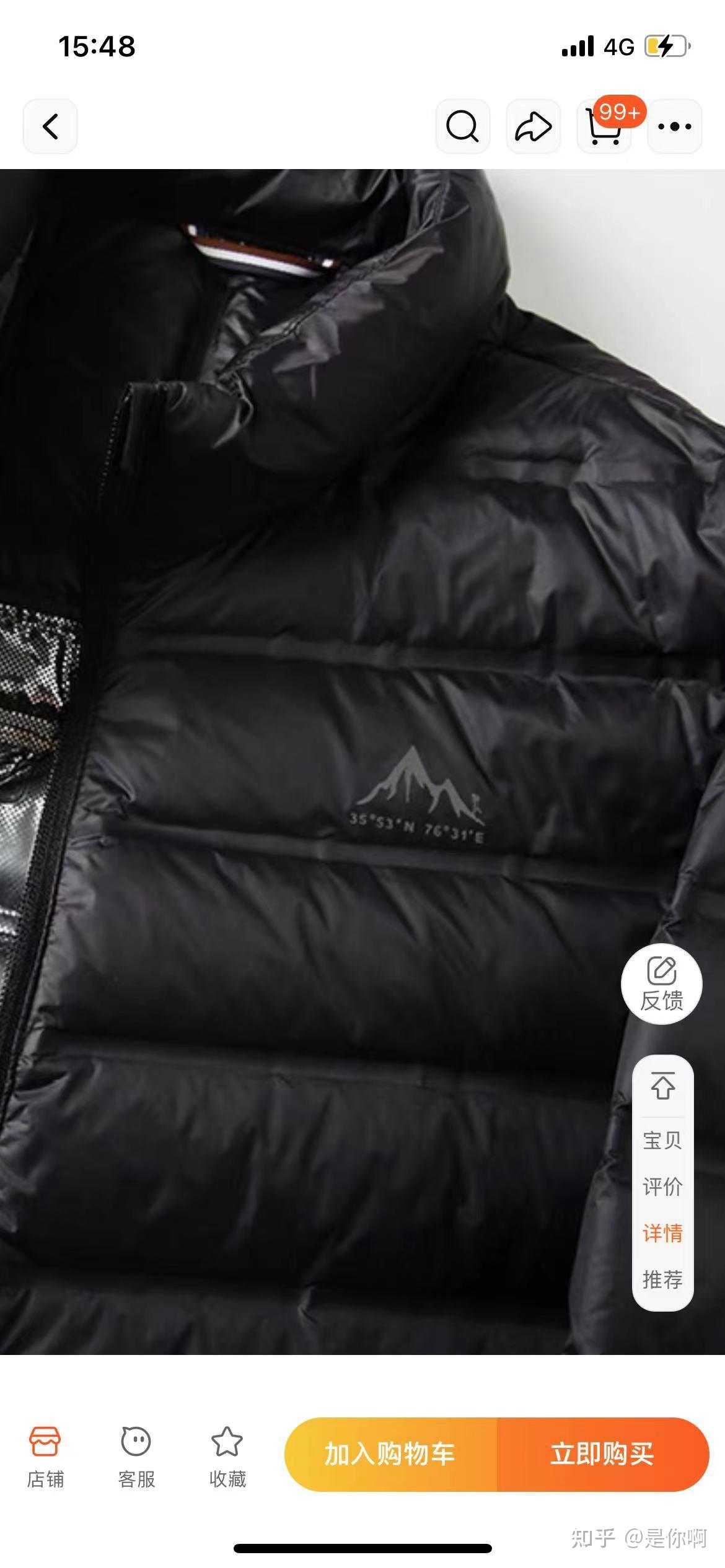 衣服左上角有一个雪山标志,雪山下有经纬度,请问是什么衣服品牌?