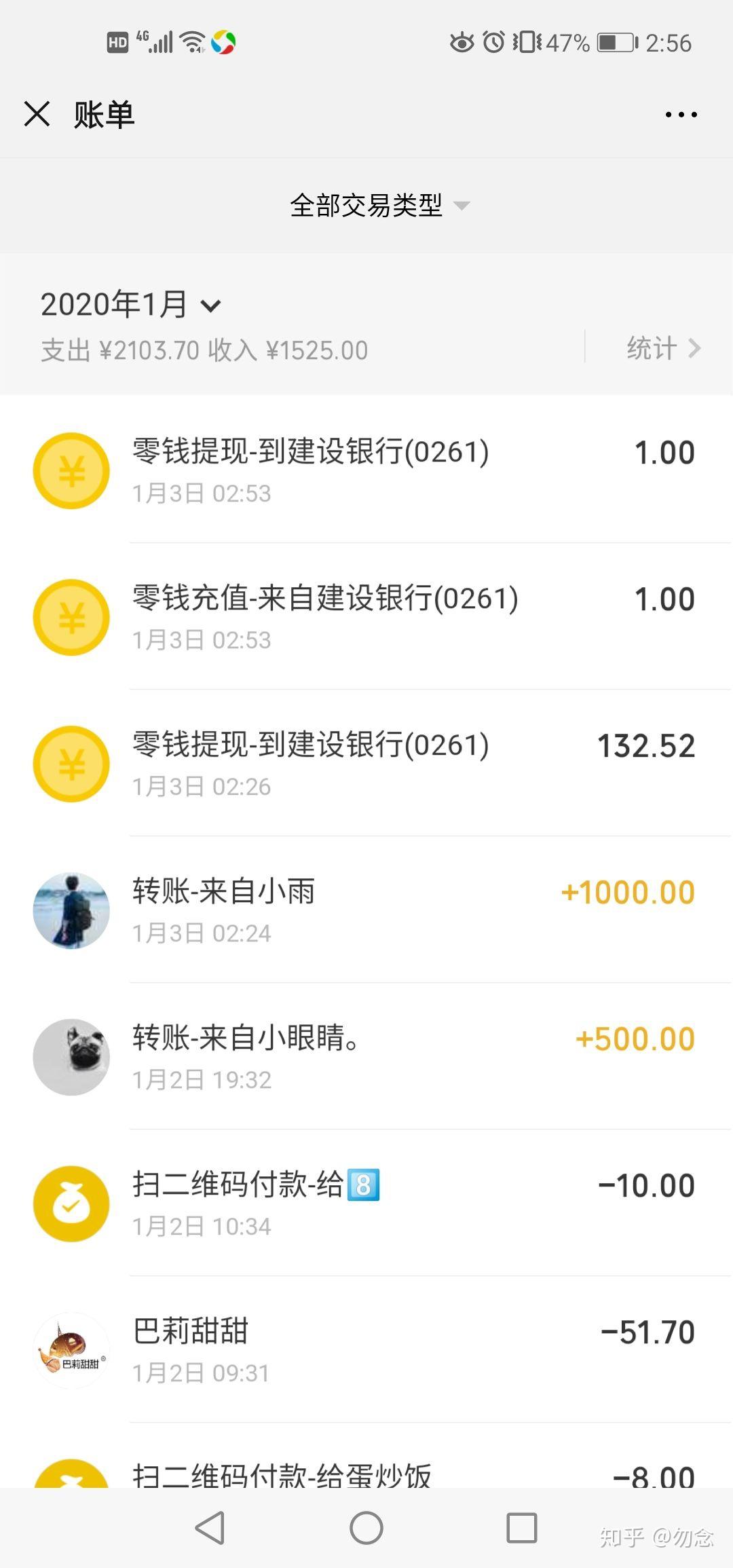 微信零钱提现丢失1000元怎么办