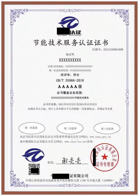 新能源技术：推动绿色创新的力量