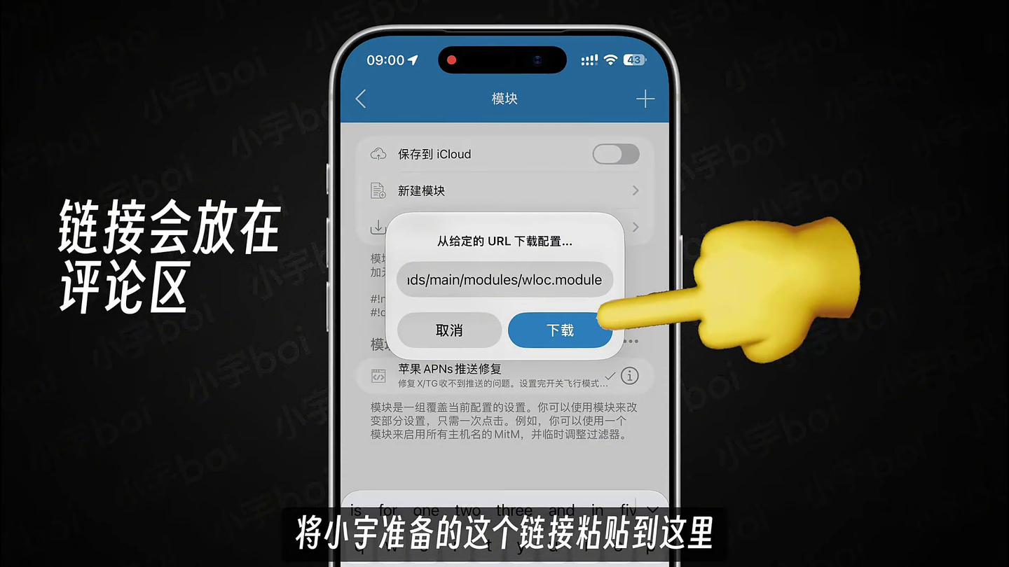 【黑科技】1分钟,随意修改定位信息,微信实时位置也可以…