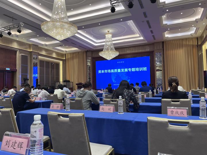 英国曼彻斯特国际数字化转型博览会