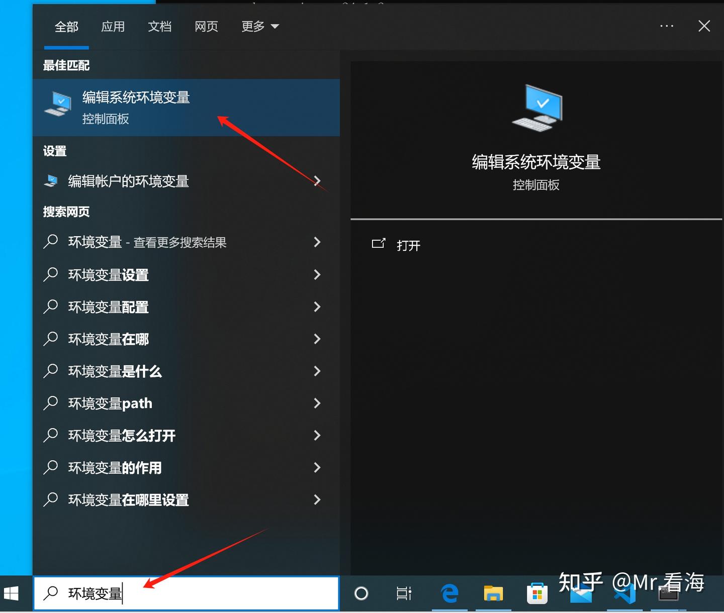  1 win10 vscode anaconda pytorch cuda 