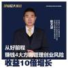 博股通金擒黑马