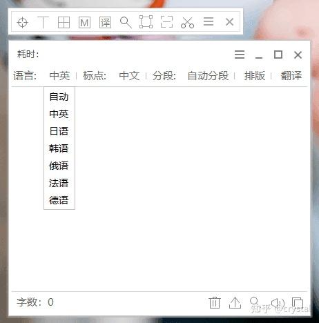 Windows 神仙軟體