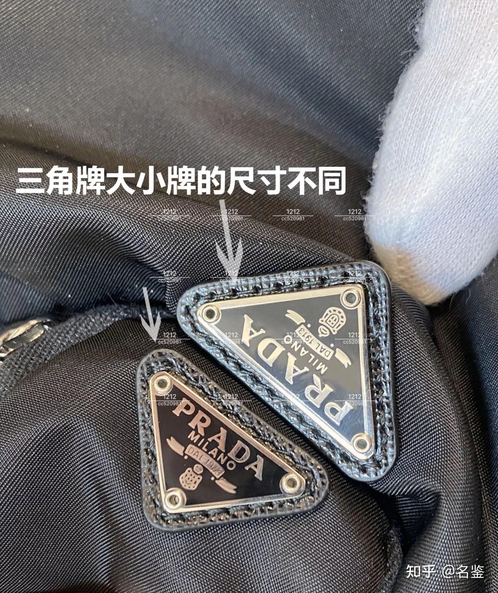 prada衣服真假辨别图_prada衣服真假鉴别