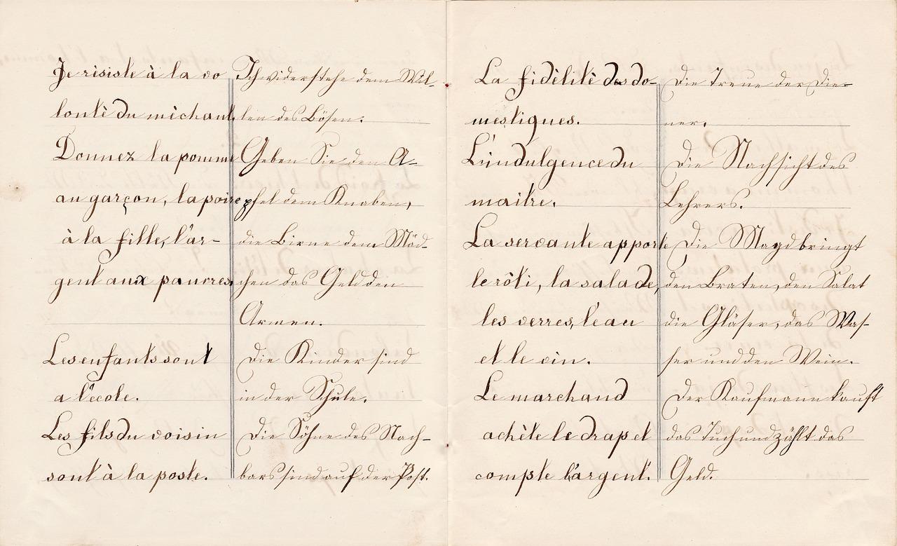 2. 讲座费用明细