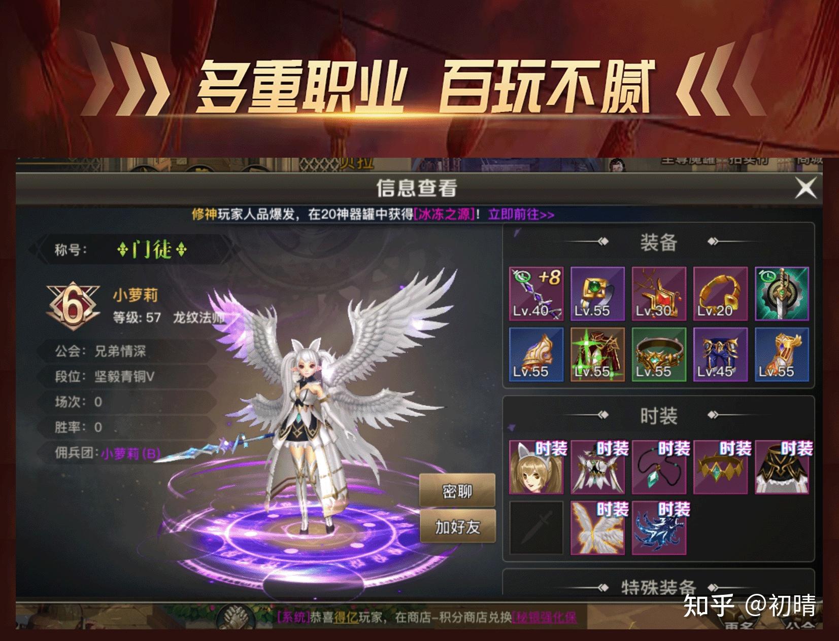 手游【阿拉德之起航之穿越时空阿拉德版本】-分享快乐-wch123.top