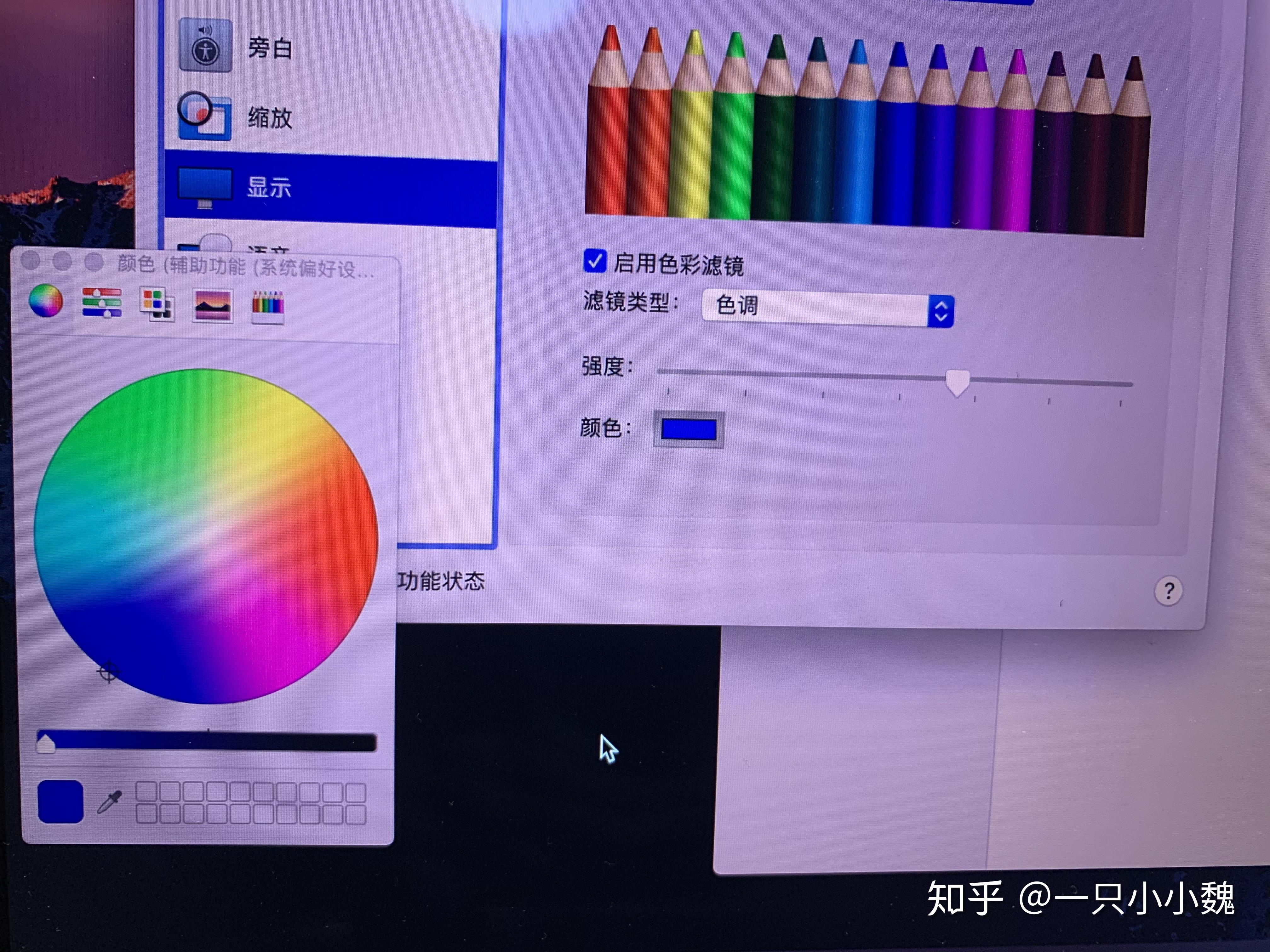 色相环、色彩明度变化_zhanghongzhen-站酷ZCOOL
