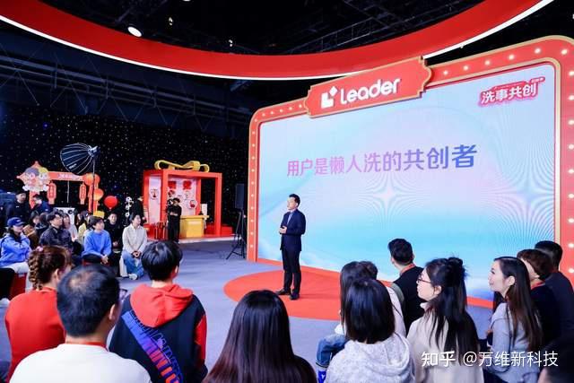 Leader三筒洗衣机爆款密码:用户说了算!下一款共创产品由你定? - 知乎