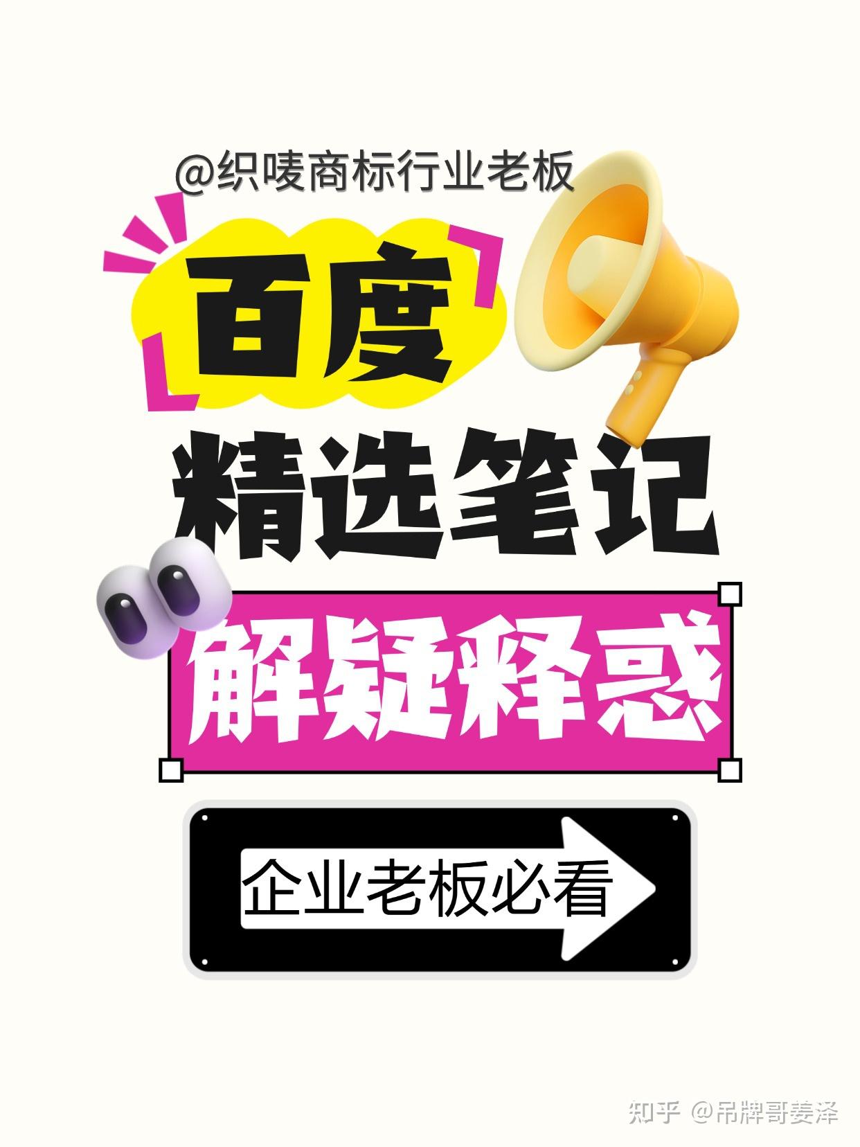 广州百度搜索引擎优化=广州百度搜索引擎优化怎么样