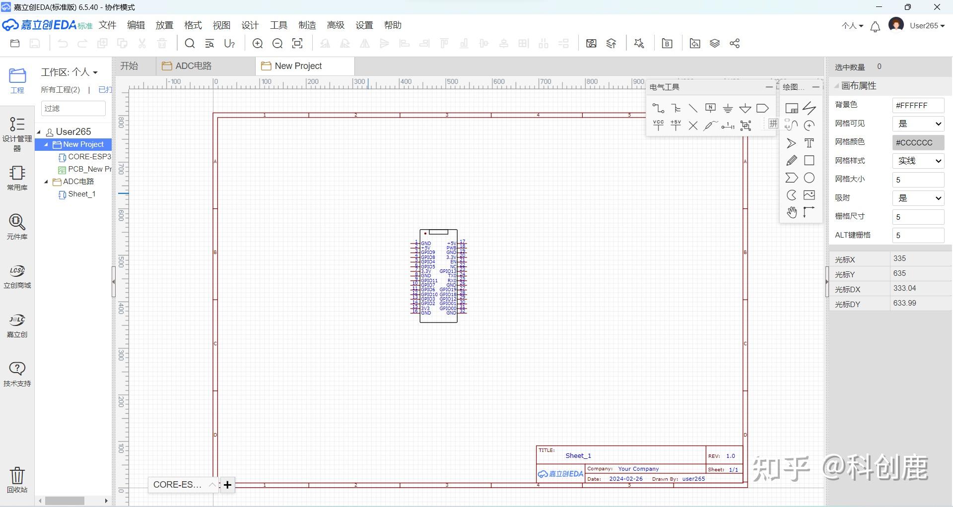 学习报告-ESP32-C3开发板+Visual Studio Code+Luatools+Arduino+嘉立创 - 知乎