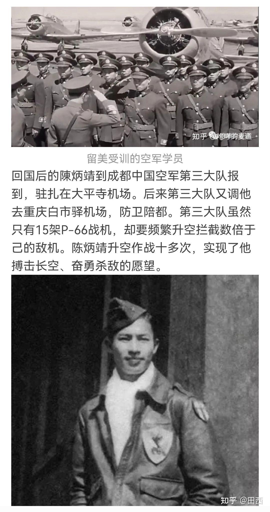 如何看待张大飞的恋爱观？ - 知乎