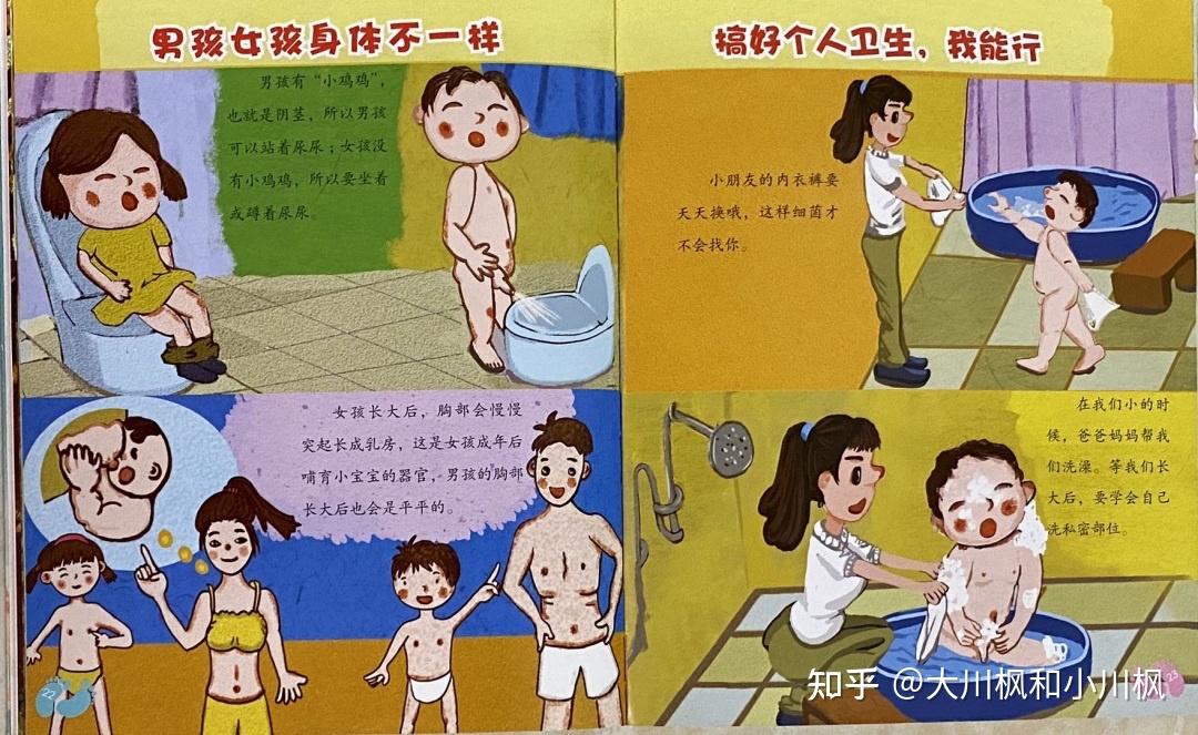 妈妈带儿子进女更衣室惹争议这种尴尬带娃方式除了自