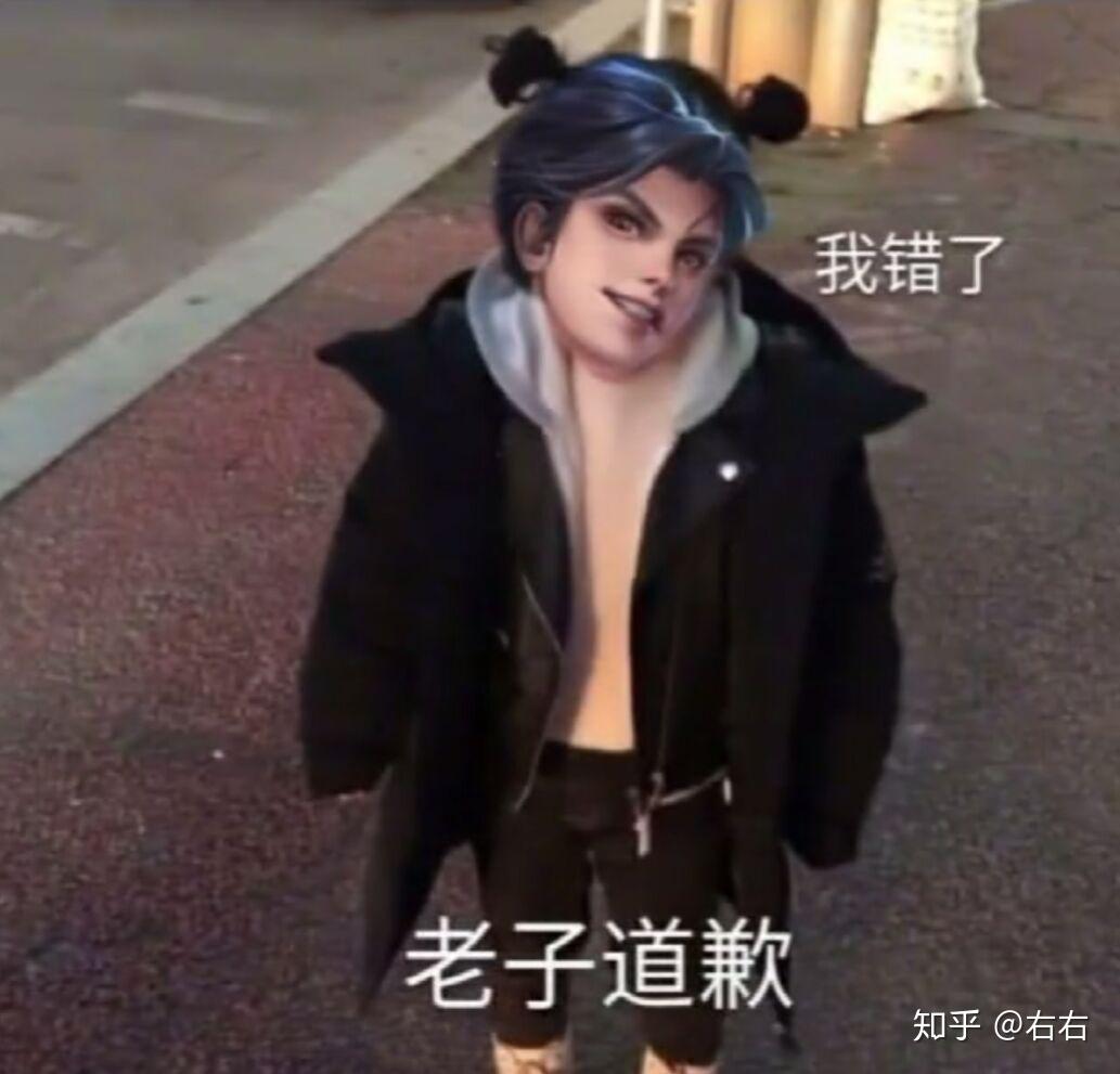 有类似这种的东方曜表情包嘛