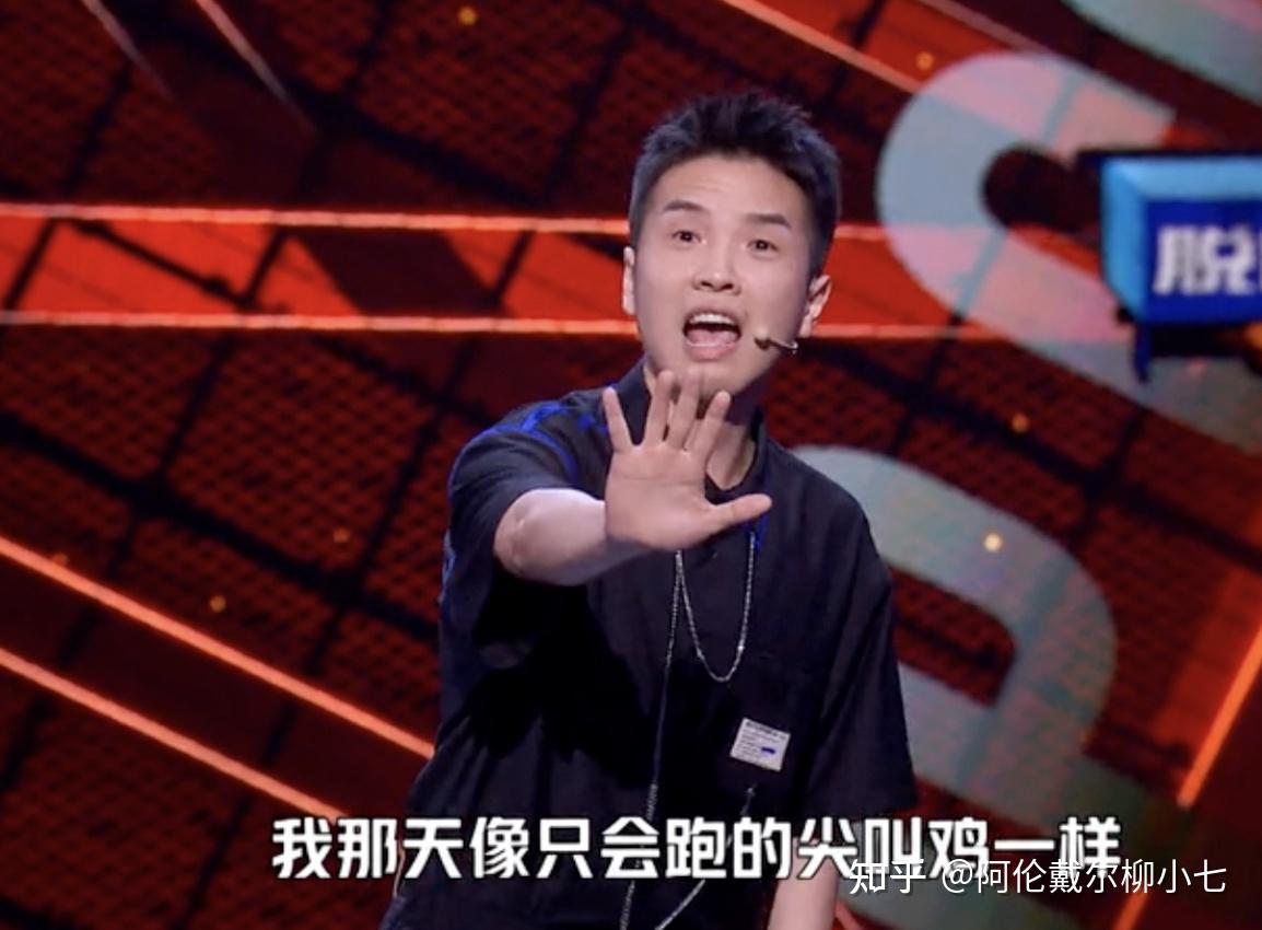 如何评价《脱口秀大会》第四季第三期豆豆的表现?