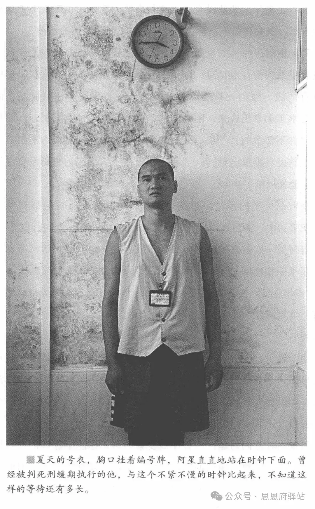 一个时代的悲歌,2005年震惊全国的广西天等少年阿星杀人事件 - 知乎