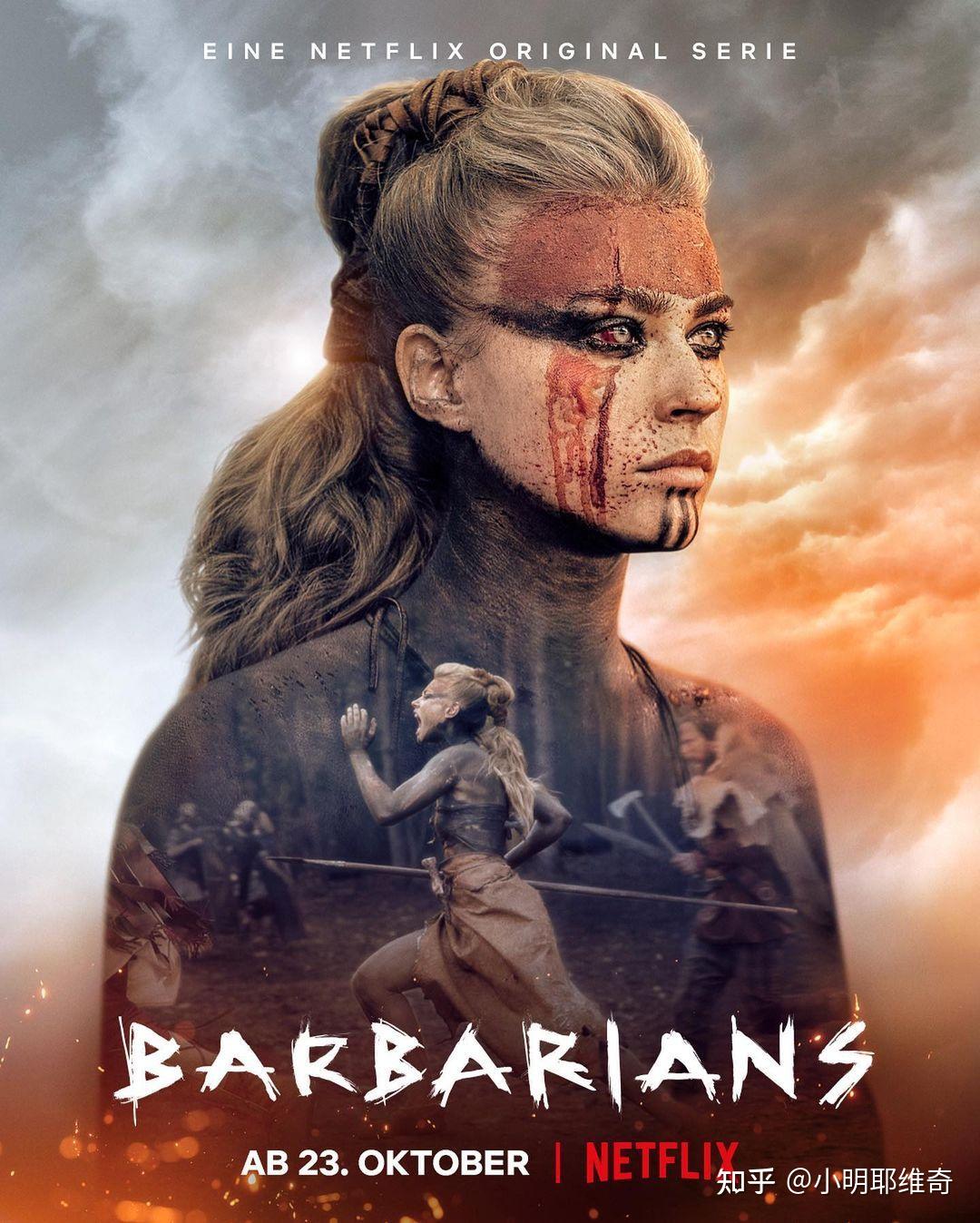 如何评价网飞剧集《蛮战》(barbarians)? - 知乎