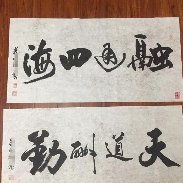 为什么书法界会排斥「江湖体」？