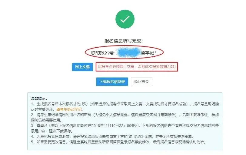 短信提示下载失败怎么回事儿呀 短信提示下载失败怎么回事儿呀