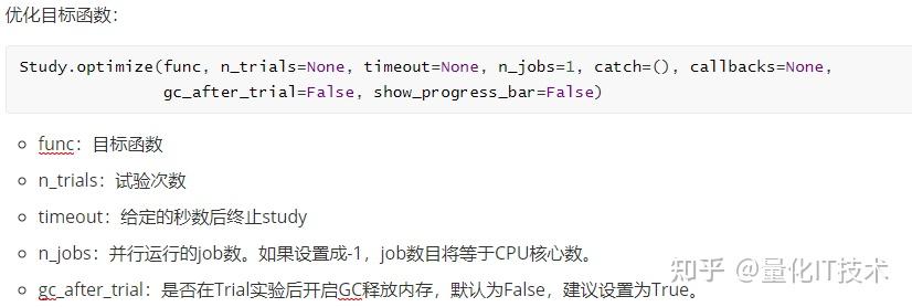 多进程并行量化回测框架 - 知乎