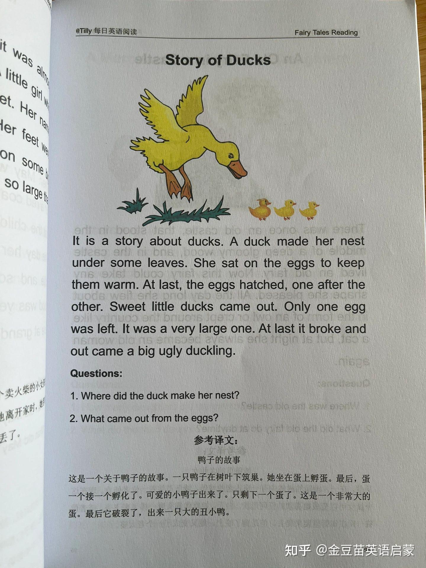 每天阅读英语小短文,长期坚持英语能力暴涨 - 知乎