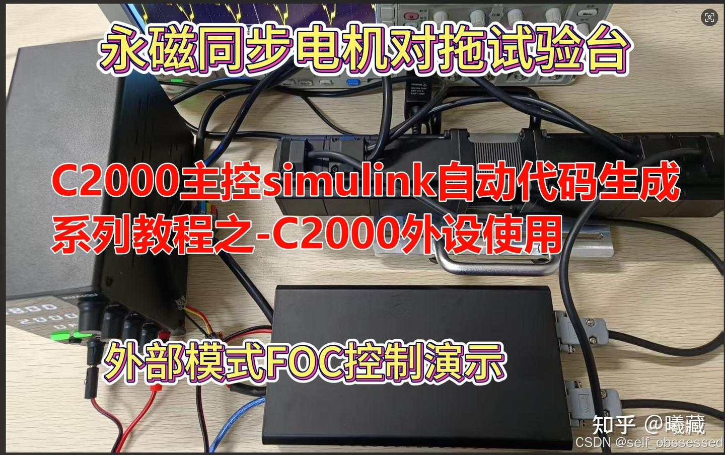 C2000 Simulink自动代码生成开发教程(TMS320F280025系列基础篇)1.环境配置与GPIO点灯 - 知乎