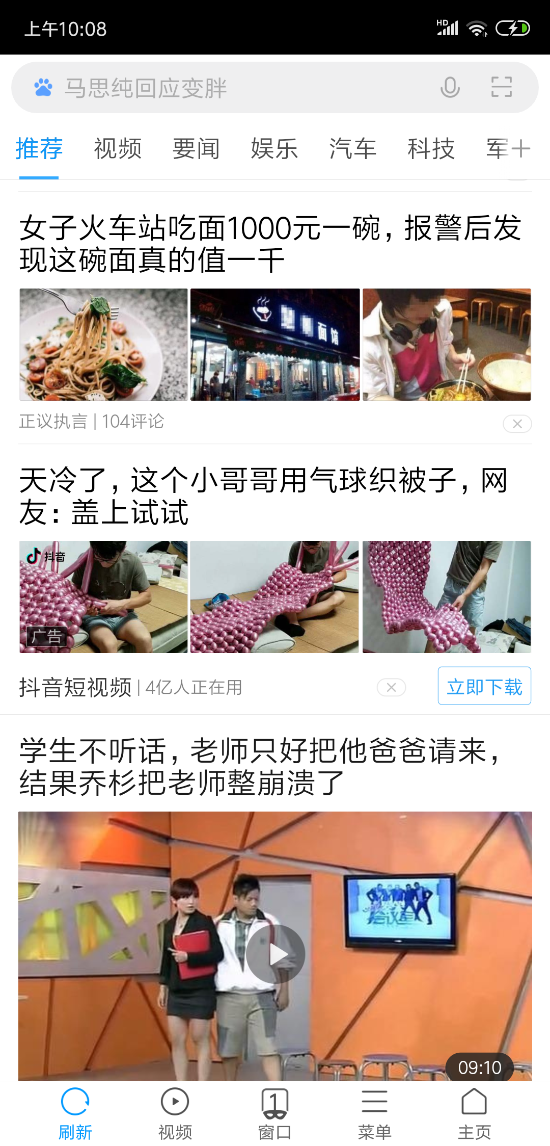 如何拥有一个干净的圈子 v2-cd918534777ffc2a9c4784b2fadc2c26_r.jpg