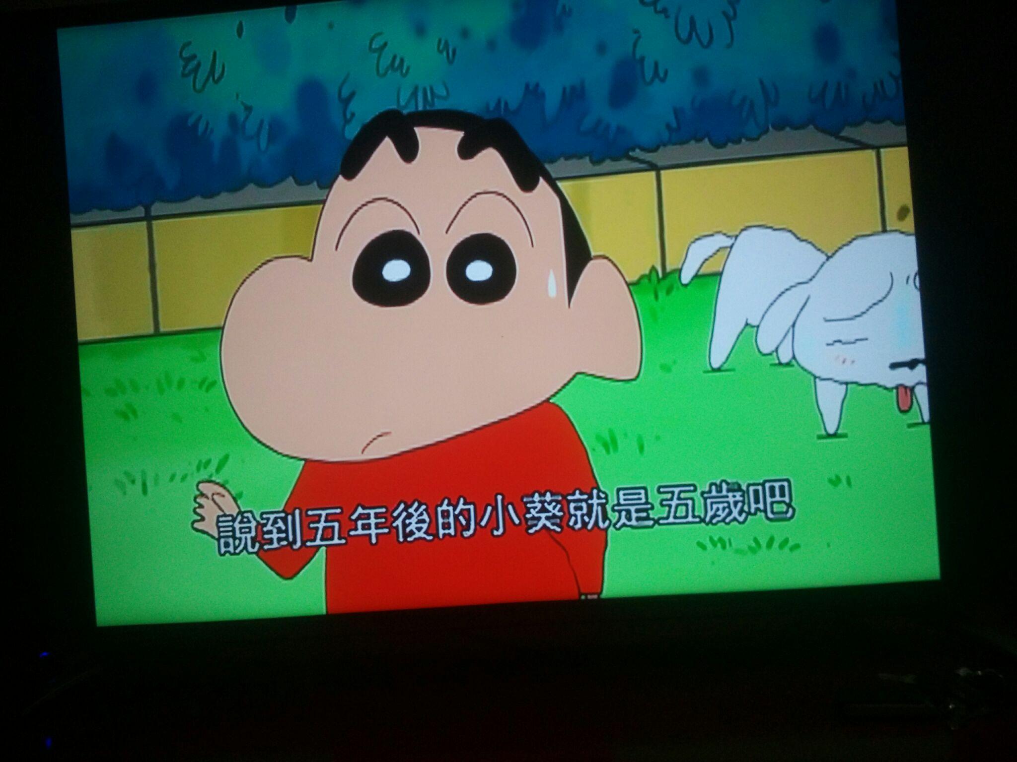 蜡笔小新里的新子是谁