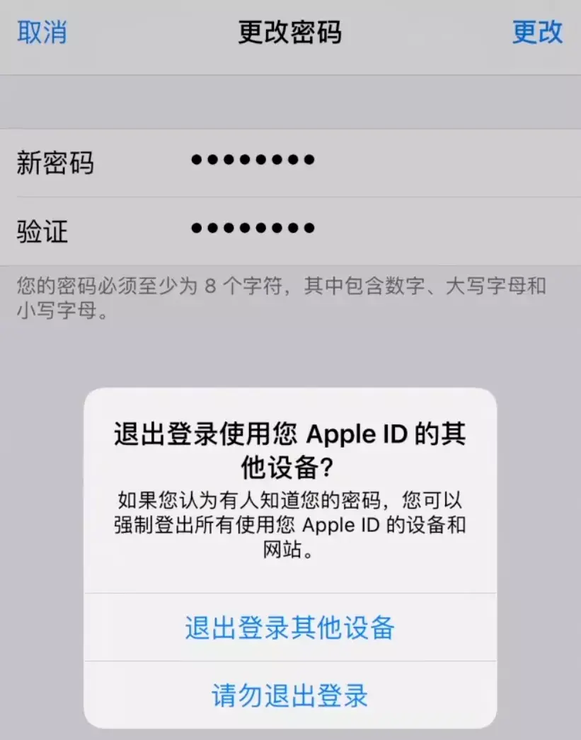 苹果id忘了密码重试次数过多被锁了先让等了24小时后来又说13天后可以