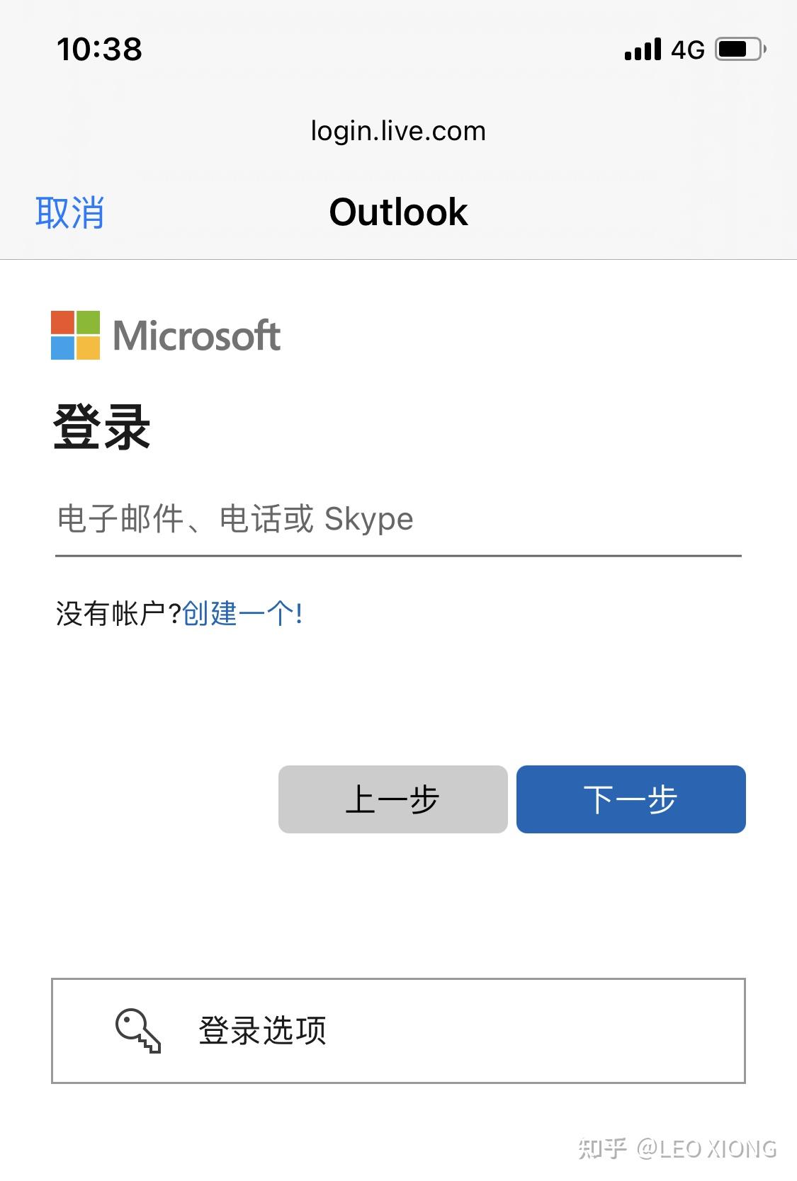 03 如何充分使用iOS自带的