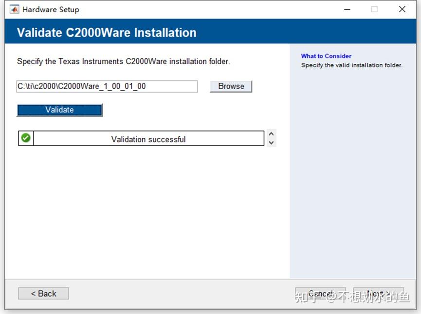 Matlab embedded coder support package for texas instruments c2000