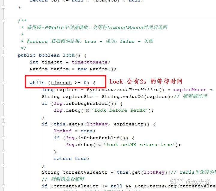 Redis Lock Key 工作笔记(三十四)——Java redis Lock - 知乎