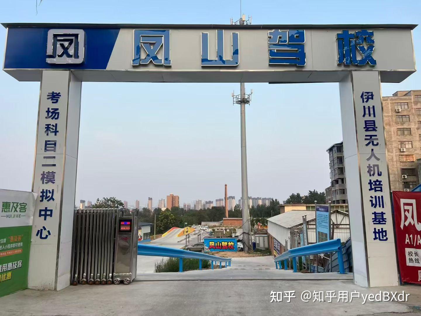 伊川学车服务最好的驾校严禁吃拿卡要,新手选驾校该看什么