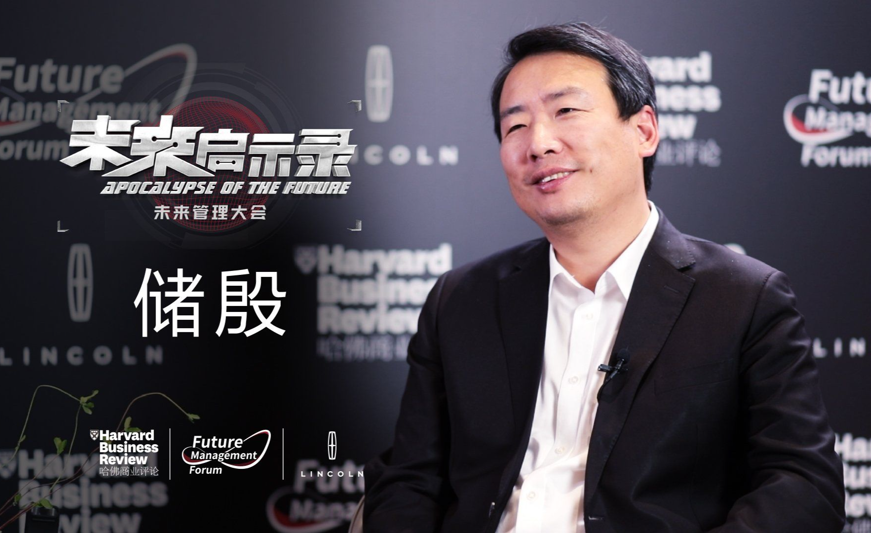 储殷:未来世界,新消费到底在哪里? - 知乎