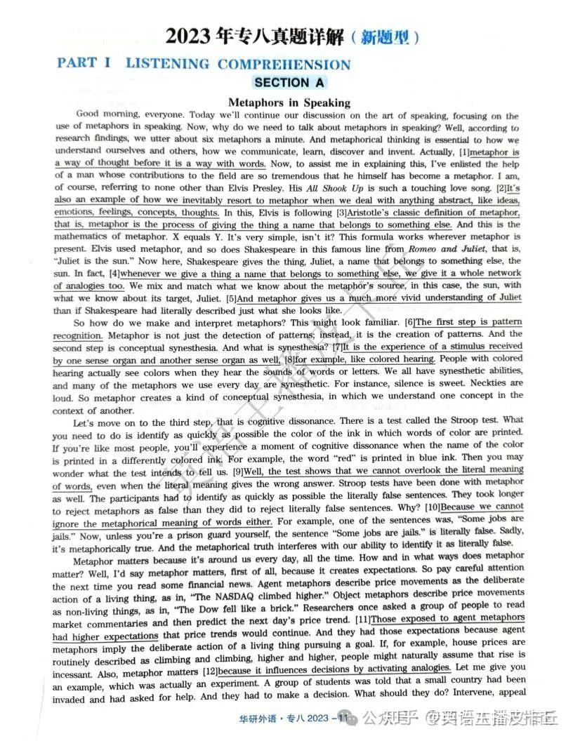 B1 Prüfung übungen Pdf 2024 历年专八真题pdf+2024专八作文押题+2024专八模拟卷pdf - 知乎