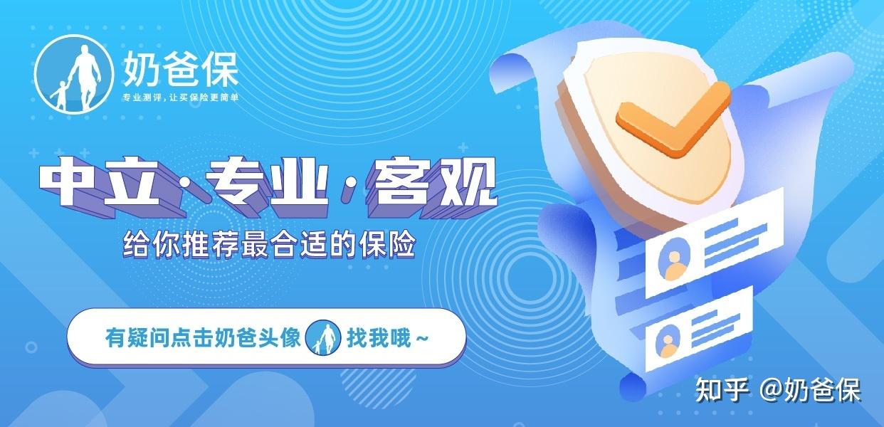 小额医疗保险有必要买吗？有哪些热门小额医疗险推荐？ - 知乎