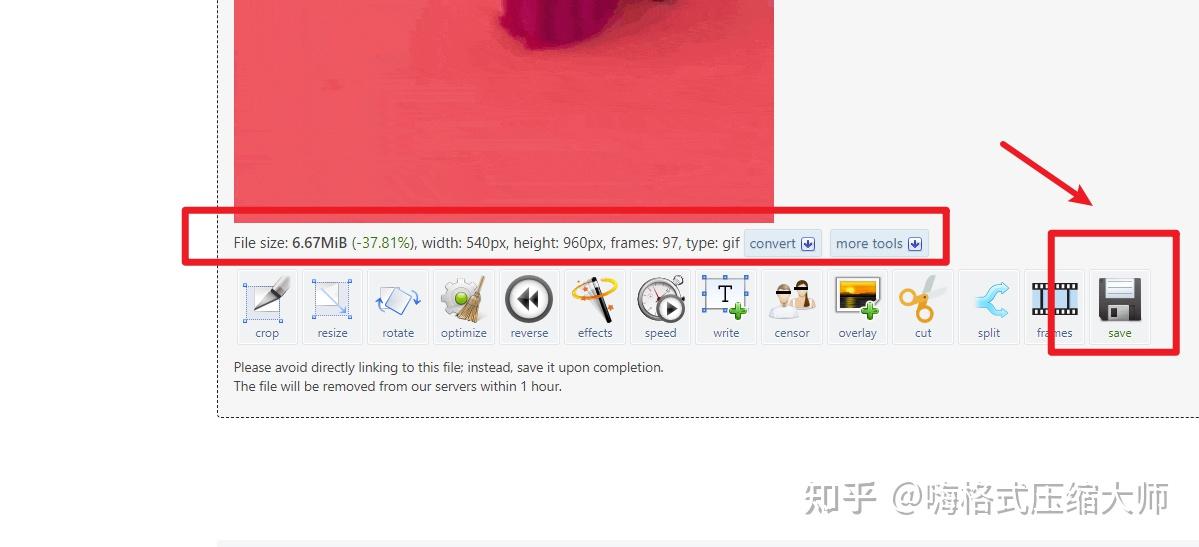 GIF图太大无法在微信中以表情包形式发送怎么办？ - 知乎