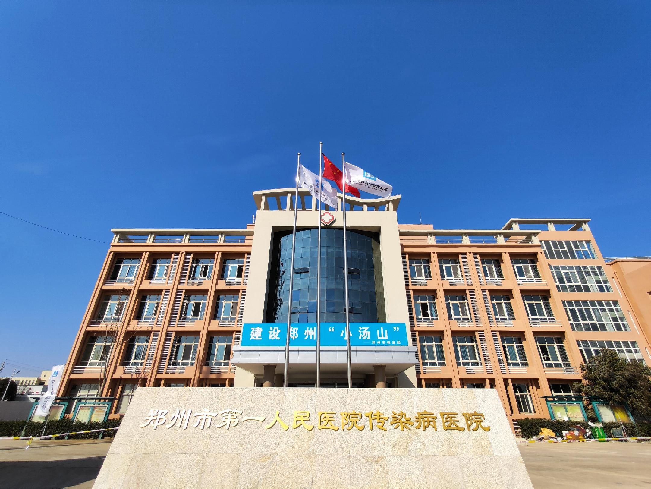 超硬核!河南"小汤山"医院10天建成,多的是你不知道的事!