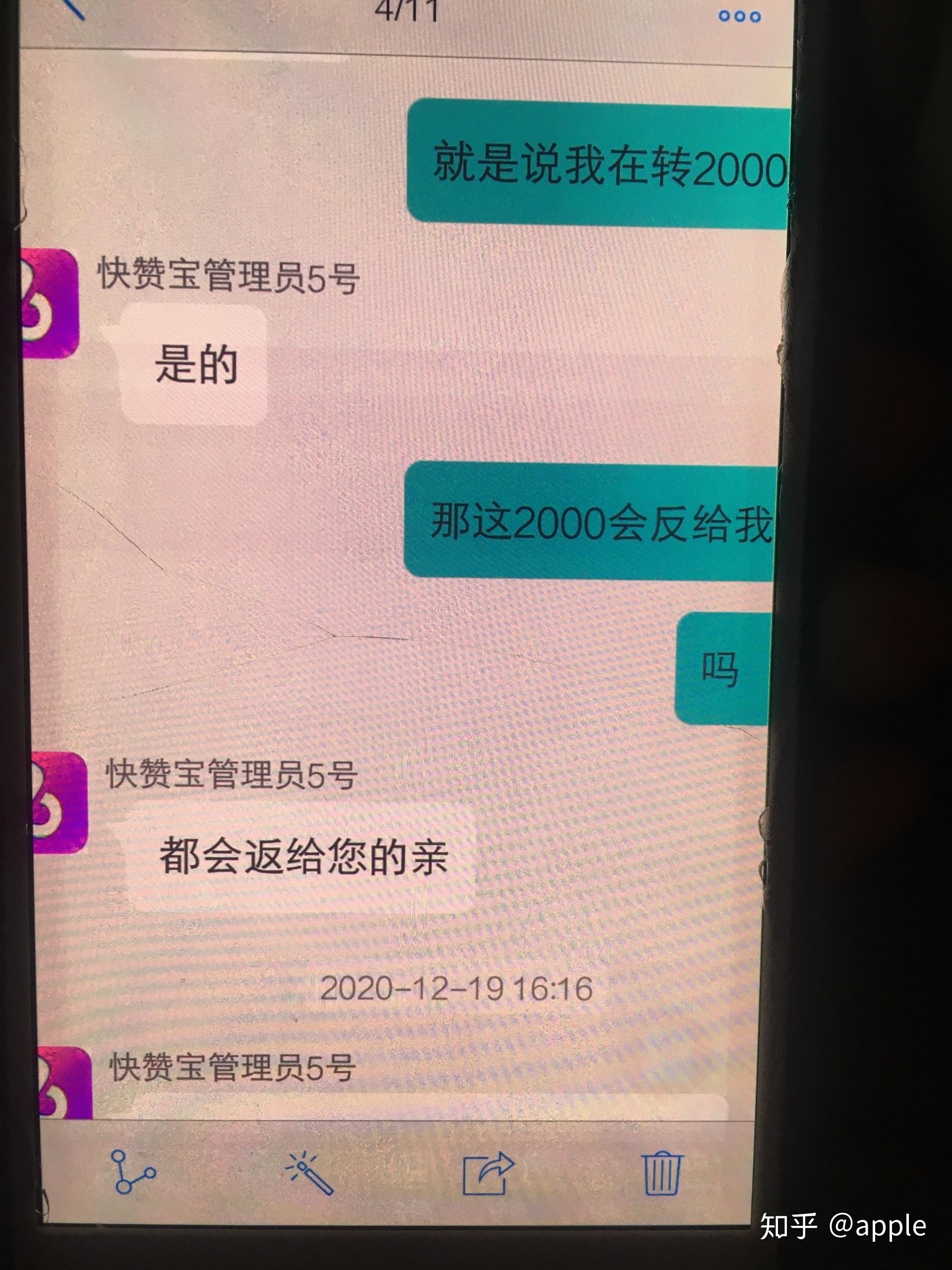 网络兼职抖音快手点赞（真正的抖音快手点赞兼职）